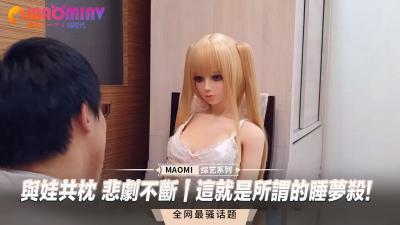 与美少女同床夜夜激情,梦境致命诱惑|这就是让人欲罢不能的睡梦性爱!