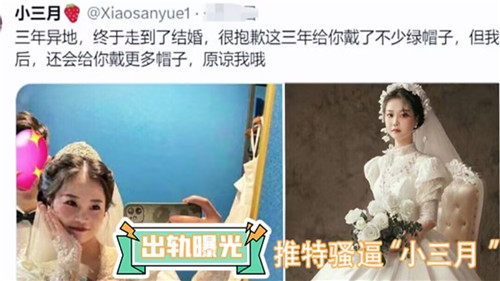 出轨人妻曝光推特淫荡小三月被狂操内射