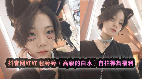 红程婷婷骚货自拍极品裸舞福利 巨乳抖动蜜汁四溅