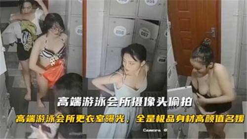 高端会所水下偷拍：巨乳人妻湿身戏水，骚穴一览无余